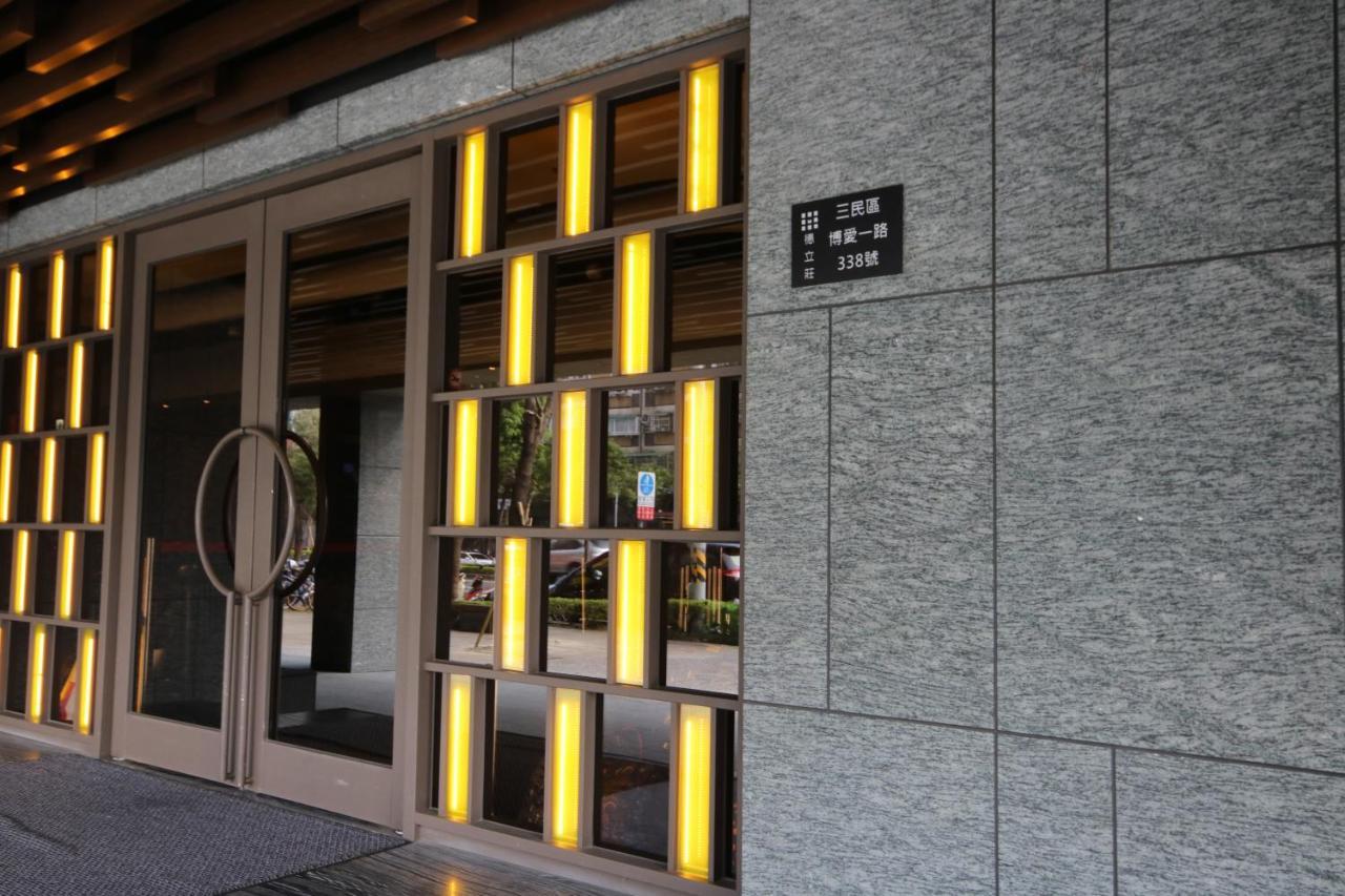Hotel Midtown Richardson - Kaohsiung Bo'Ai Exterior foto